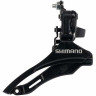 Переключатель передний SHIMANO TOURNEY, TZ30, нижняя тяга, 28.6, 42T, без упаковки
