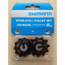 Ролики SHIMANO Y-PART к XT RD-M8000, 11 скоростей, верхний+нижний
