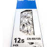 Цепь SHIMANO DEORE, M6100, 12 скоростей, 138 звеньев, с замком