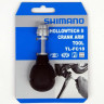 Инструмент SHIMANO TL-FC18, для гайки шатуна
