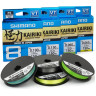 Леска плетёная SHIMANO KAIRIKI 8 PE 150м зеленая 0.160 мм 10.3 кг