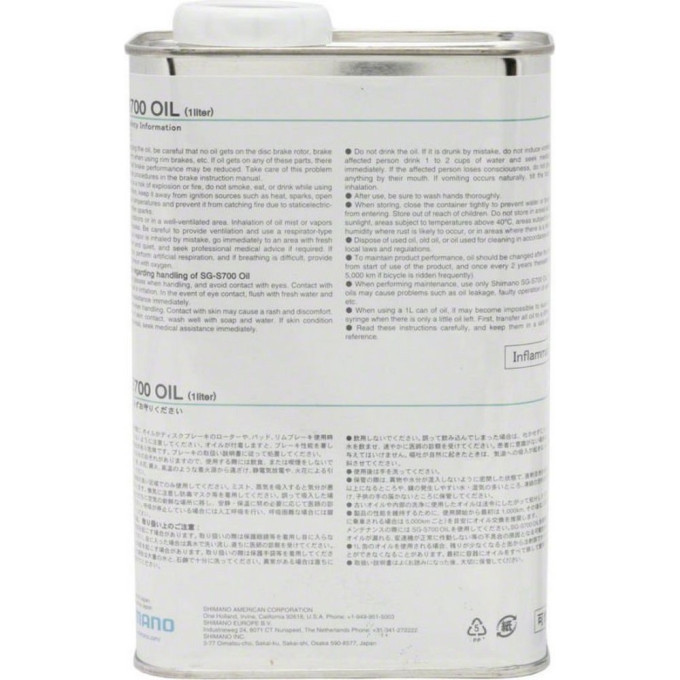 Масло SHIMANO SG-S700, 1л