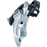 Переключатель передний SHIMANO ALTUS, M310 универсальная тяга, универсальный хомут, угол: 66-69