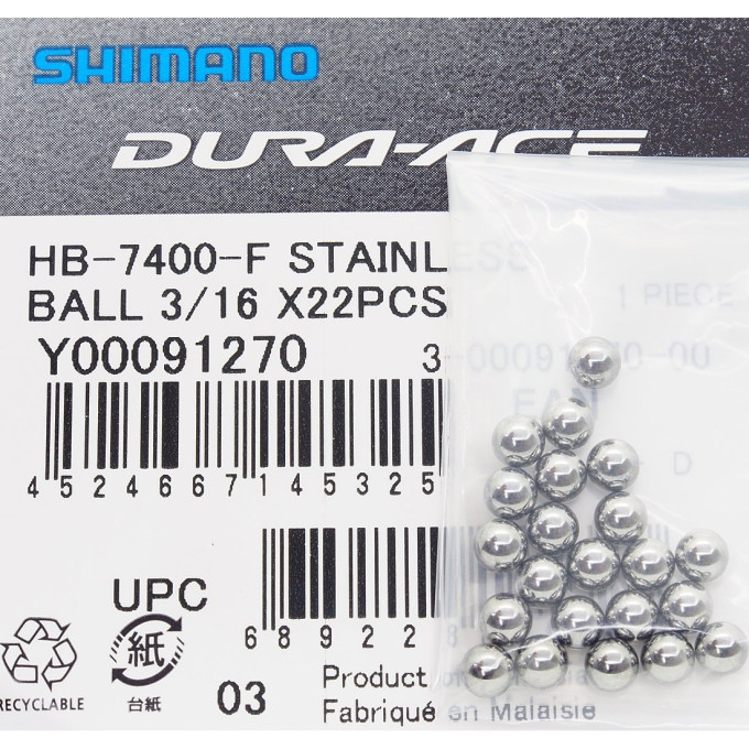 Шарик SHIMANO нержавейка 3/16