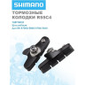 Тормозные колодки шоссейные SHIMANO R55C4, для BR-9010, пара