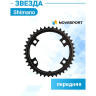 Звезда SHIMANO 105 36T-MT, передняя, для FC-R7000, для 52-36T, черный