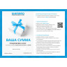 Подарочный сертификат SHIMANO с вашей суммой